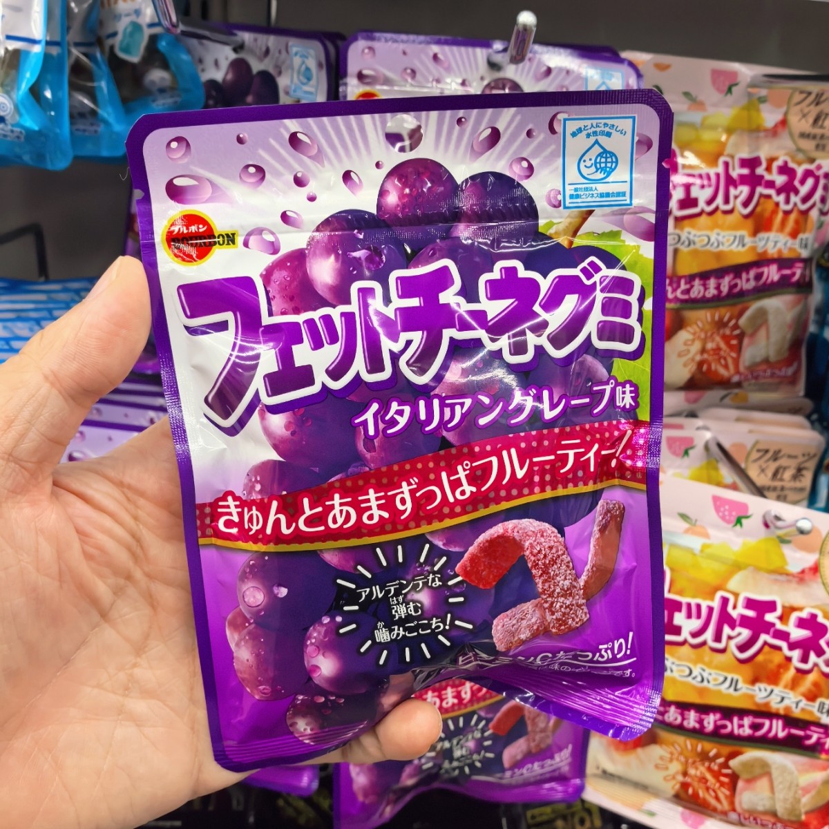 日本711季节限定草莓青提葡萄QQ软糖夹心巧克力豆3袋起包邮