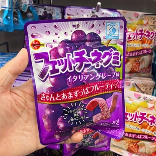 包邮 日本711季 节限定草莓青提葡萄QQ软糖夹心巧克力豆3袋起