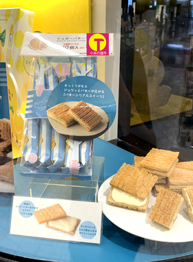日本零食Sugar butter tree黄油树巧克力抹茶夹心饼干名古屋限定
