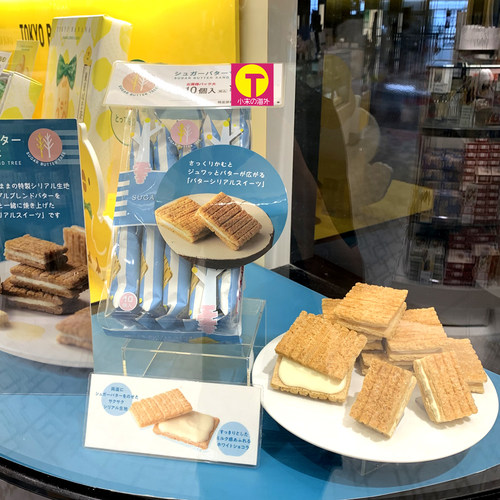 日本黄油树夹心饼干点心零食