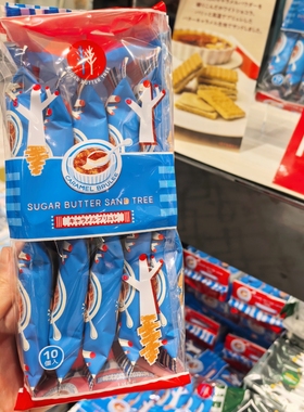 日本进口零食焦糖布丁味黄油树sugar butter tree夹心饼干10枚装