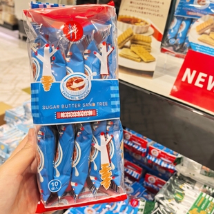 tree夹心饼干10枚装 日本进口零食焦糖布丁味黄油树sugar butter