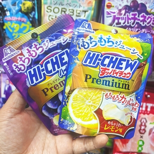 日本进口森永HI-CHEW充气软糖柠檬味巨峰味儿童休闲零食糖果