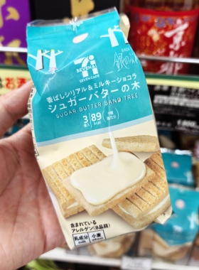 日本711便利店sugar黄油树夹心饼干朗姆酒提子奶油发酵曲奇饼干