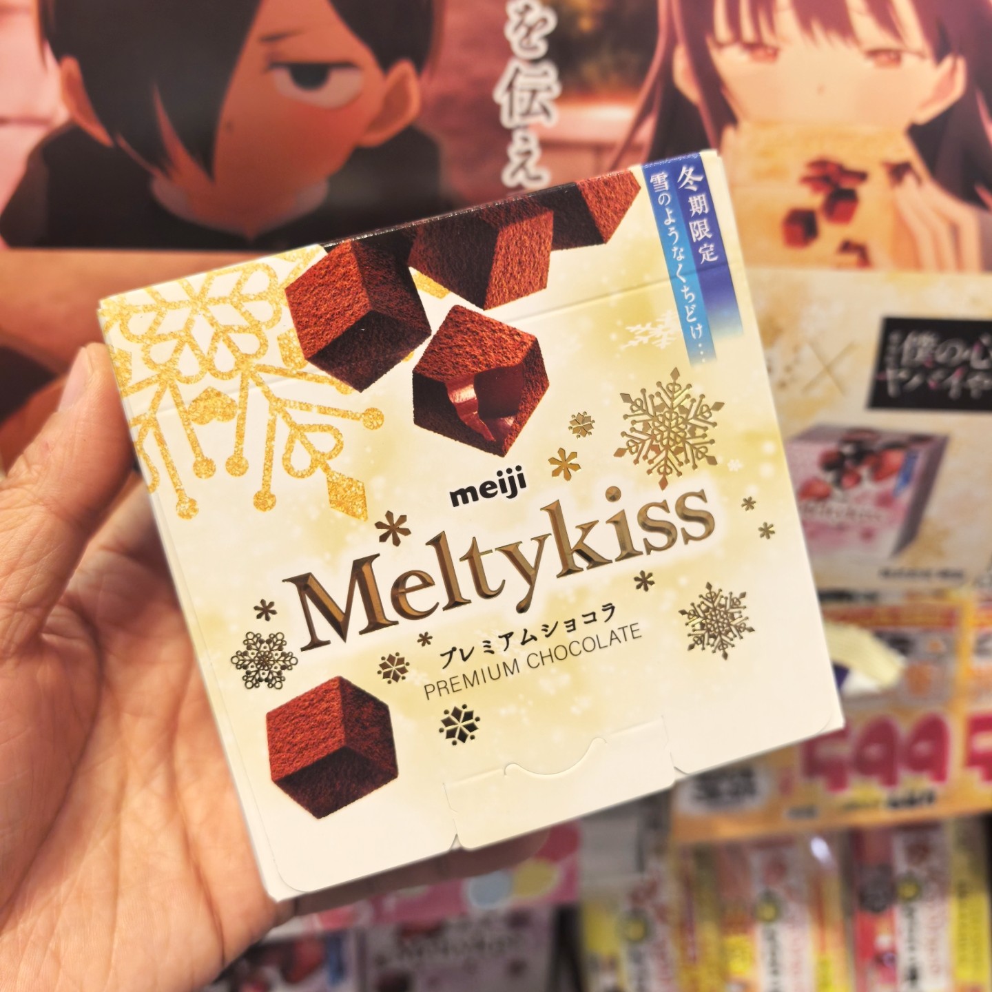 25新款日本本土版明治MEIJI冬季限定雪吻牛奶可可抹茶巧克力盒装