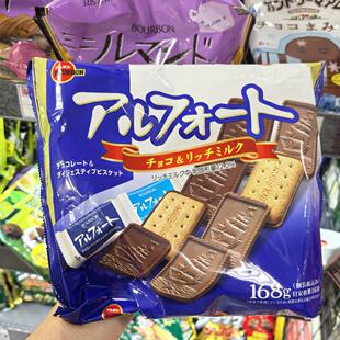 日本进口布尔本帆船巧克力夹心饼干儿童零食礼物14枚装