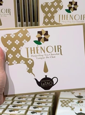 日本机场零食北海道小樽LeTAO大吉岭茶巧克力牛奶夹心饼干伴手礼