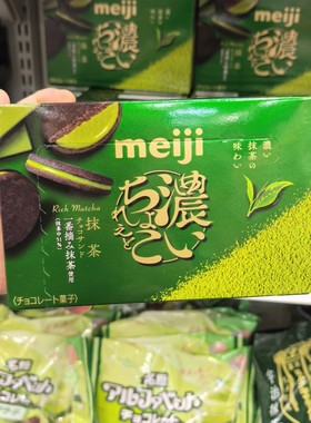 日本进口明治meji抹茶巧克力夹心饼干网红零食6枚盒装
