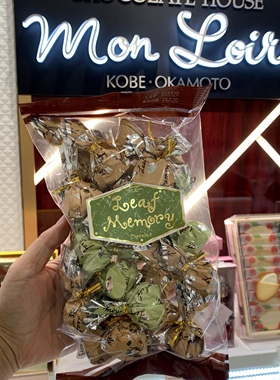 日本神户Mon Loire叶子巧克力人气网红杏仁坚果巧克力伴手礼250g