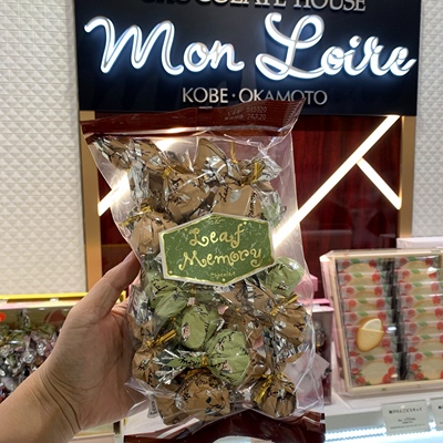 日本神户Mon Loire叶子巧克力人气网红杏仁坚果巧克力伴手礼250g