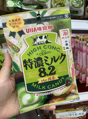 日本进口北海道UHA悠哈特浓牛奶味觉糖果零食88g约21块糖2袋包邮