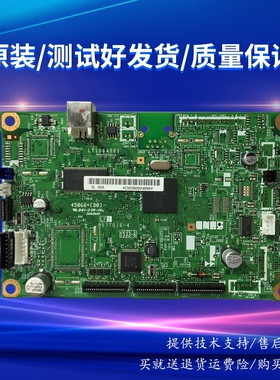 兄弟7055 R主板7065DN 7057 7060D 7460DN 7860DW板卡USB接口板