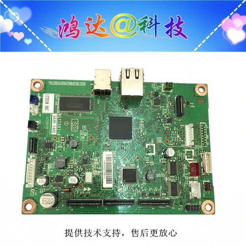 兄弟DCP-L2500/D/DN主板L2540 2740DW 2520 L2680接口板2380 2720