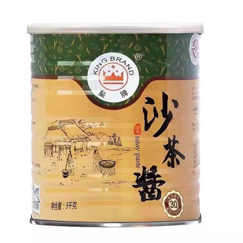 潮汕特产皇牌沙茶酱火锅餐饮商用蘸酱沙爹酱