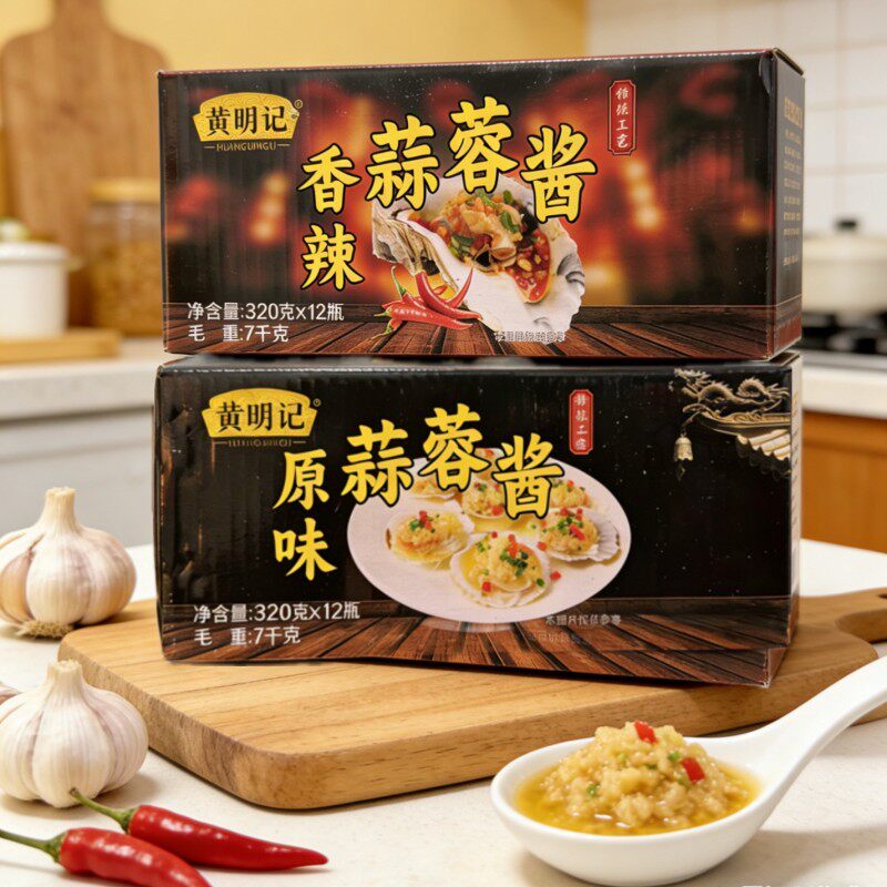 黄明记蒜蓉香辣原味酱料320g×12