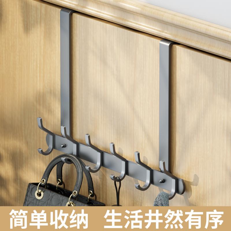 超长款门后挂钩卡夹式衣服收纳架