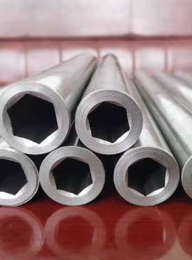 外圆内六角钢管内六方外圆管精密无缝钢管伸缩传动套管可定制非标