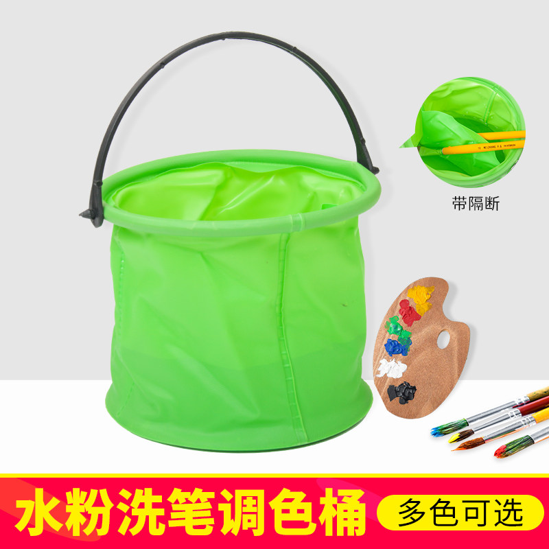 带隔层折叠水桶 美术画画便携洗笔筒 水粉水彩颜料洗笔桶调色桶,文具电教/文化用品/商务用品,其它,淘宝优惠券,粉丝福利购,淘宝优惠卷