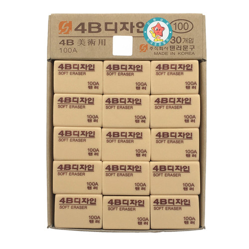 韩国4B橡皮擦美术用小学生绘图画画100A柔软舒适擦得干净无屑橡皮