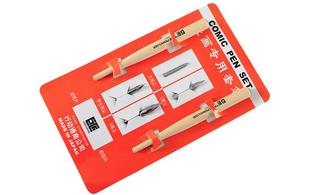 巨匠蘸水笔漫画套装进口沾水笔套装4笔尖+2笔杆学生艺术字笔套装