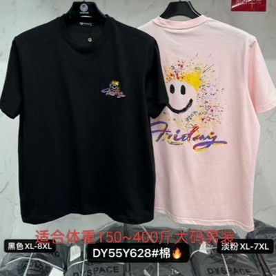 628弹力棉特体大码装加肥加大号男士圆领短袖T恤达依450斤胖人