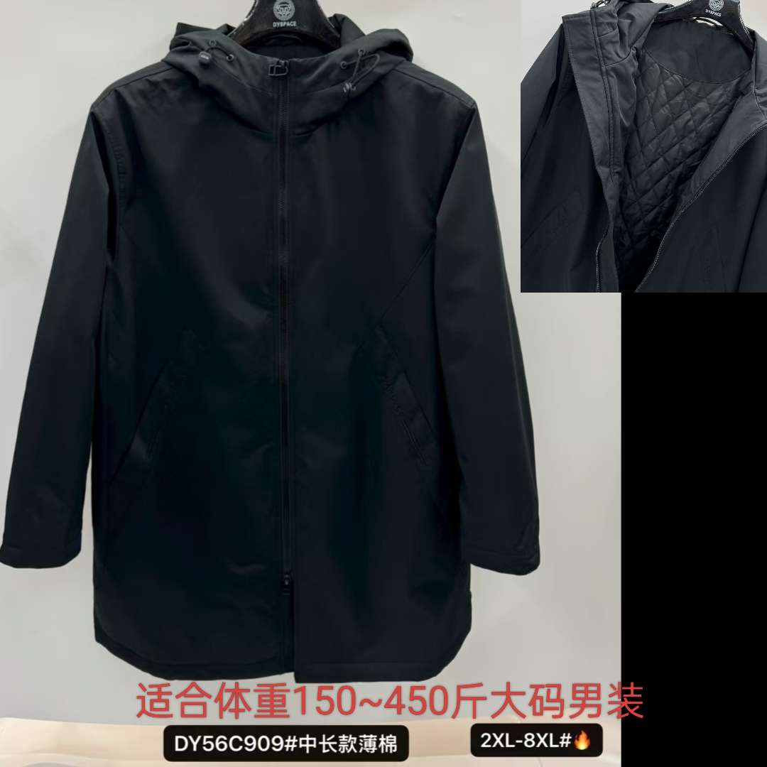 909薄棉外套大码男装5尺1棉服秋冬上衣加肥加大号散口特体中长