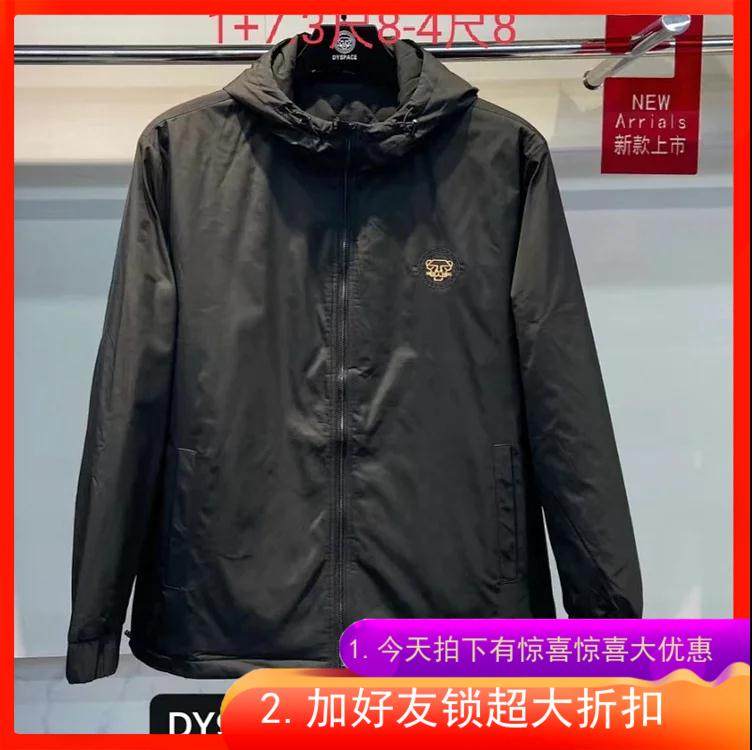 400斤大码男装薄棉服夹克秋冬上衣加肥加大号底摆散口外套916036