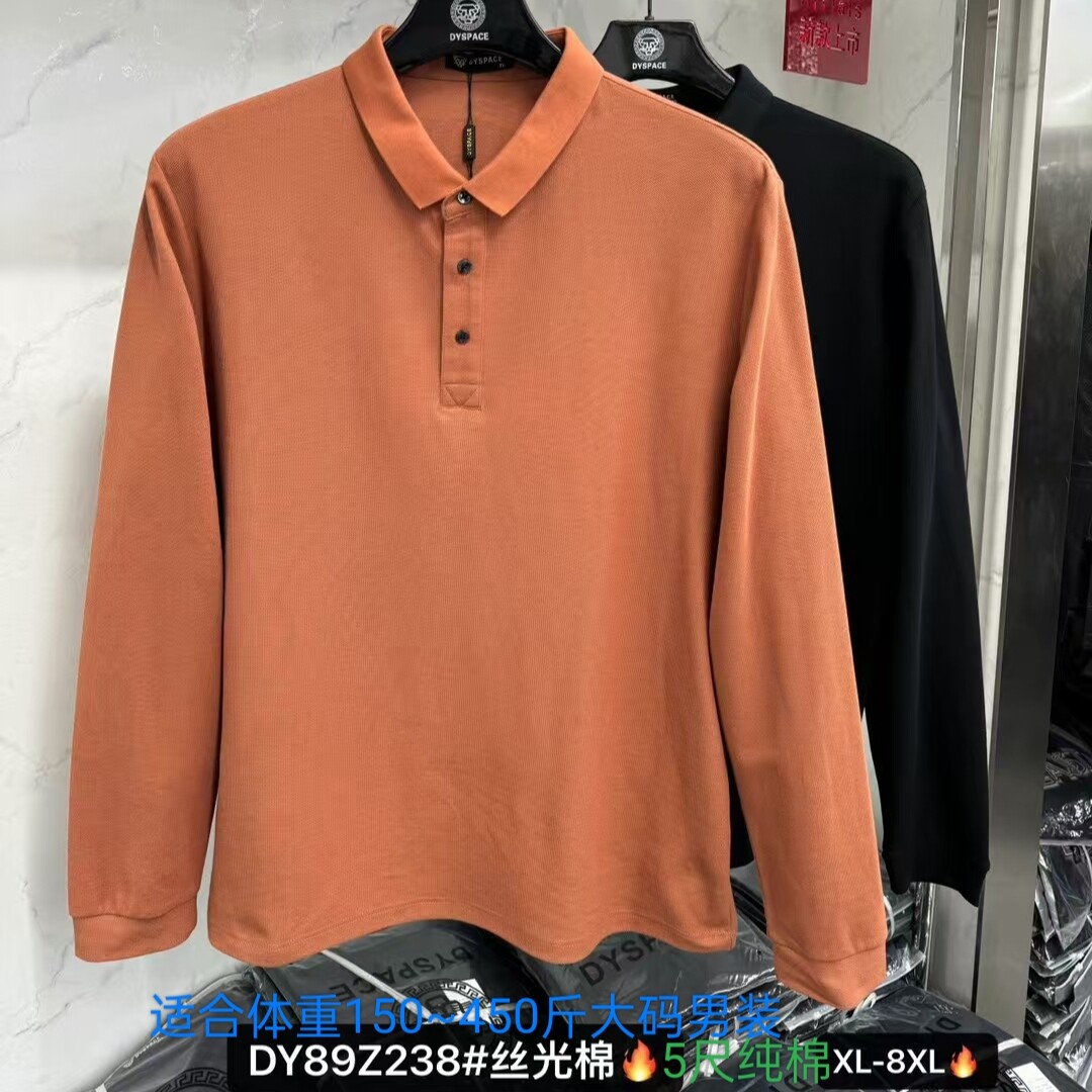 238达依空间特体大码男装弹力加肥加大号翻领长袖T恤纯好棉450斤