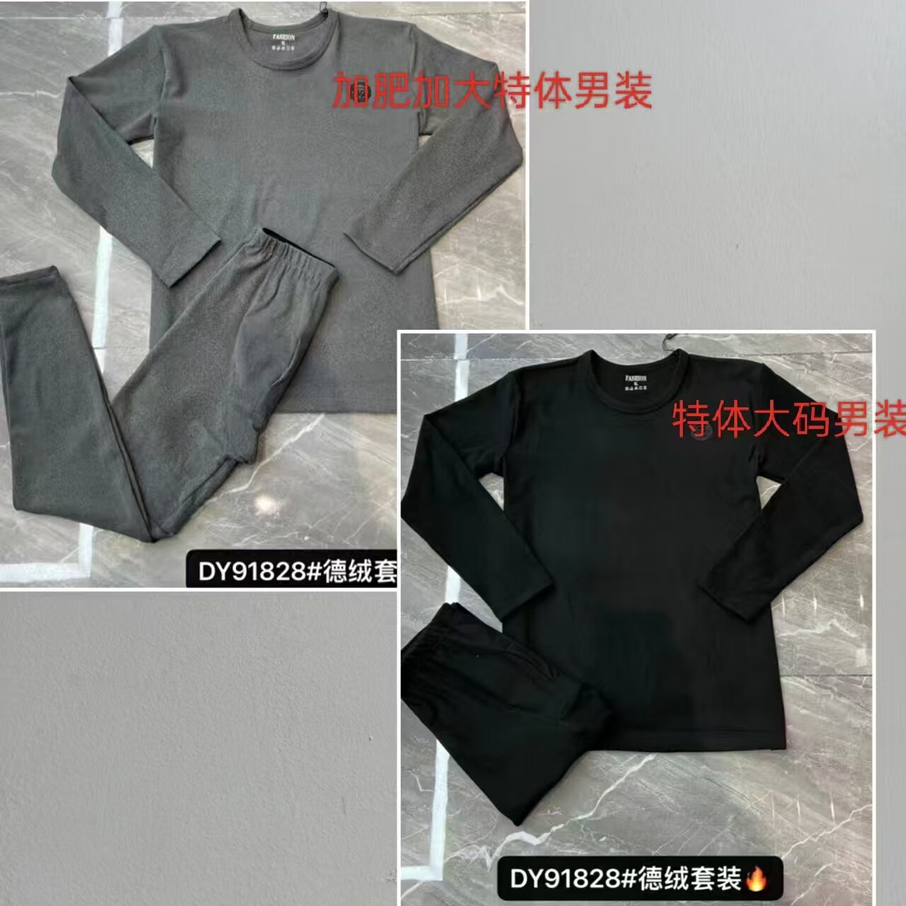828特体加大码特体大号保暖350斤可以穿的裤德绒套装保暖秋衣秋裤