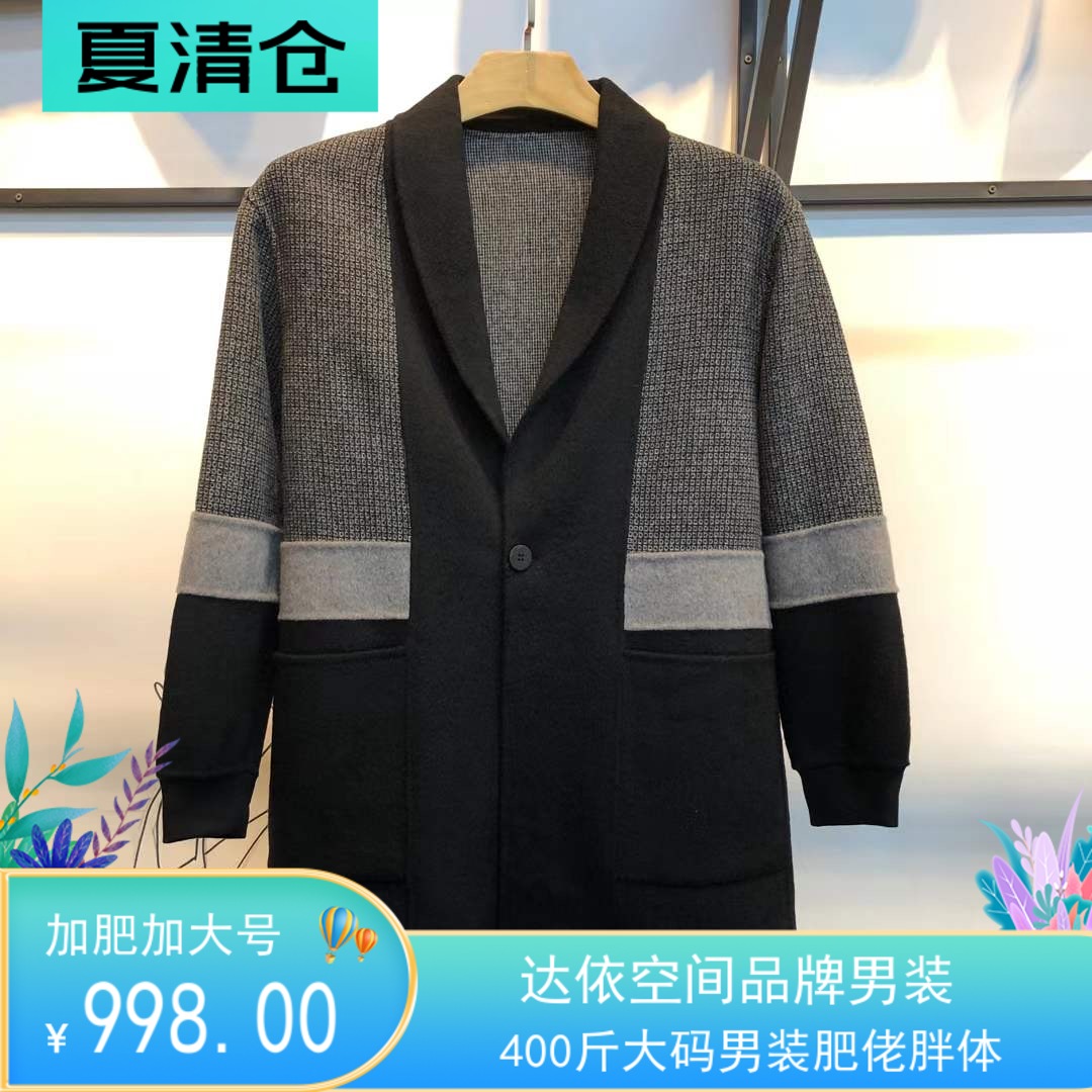 胖子肥佬西装领拼色双面羊绒大衣