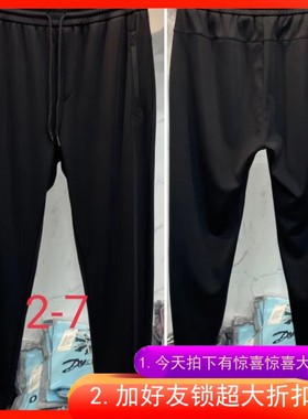 450斤冬天加肥加大码男士装加绒款黑深档运动长裤裤子束口红色981