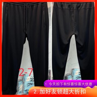 450斤冬天加肥加大码男士装加绒款黑深档运动长裤裤子束口红色981