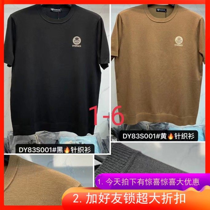 001秋冬厚针织打底衫达依空间加肥加大号特体大码男装圆领短袖T恤
