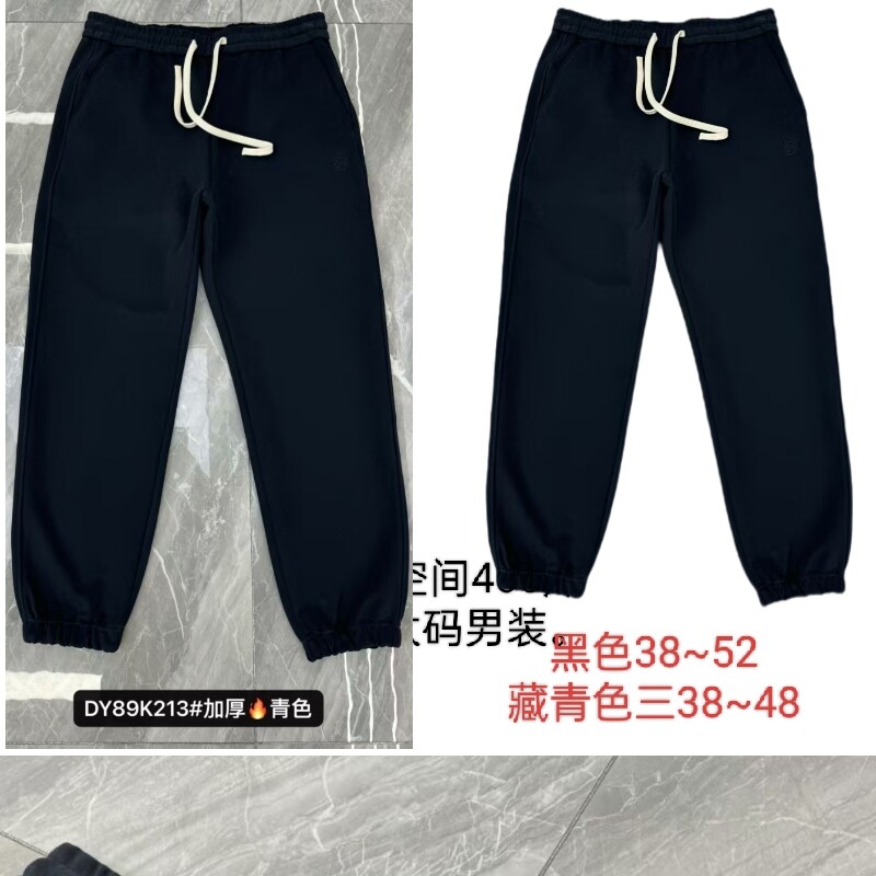 4尺松宽紧腰围特体加肥加大码男装秋天胖休闲大号裤子213秋冬加厚