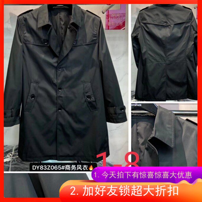 450斤中长特体大码男装加肥加大号中长款风衣西装领翻领外套065