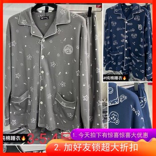 400斤睡衣160CM睡衣套装4尺8加肥加大码特体大号 胖人肥佬胖体585