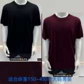 516加肥加大号特体大码 圆领保暖商务士 毛衣350斤短袖 男装 羊毛线衫