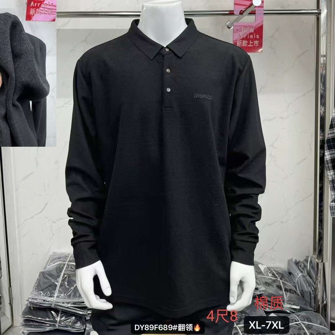 689款达依空间特体大码男装弹力加肥加大号翻领长袖T恤纯棉4尺8