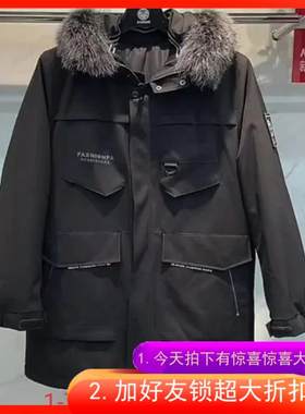 高档加肥加大码派克服冬天外套