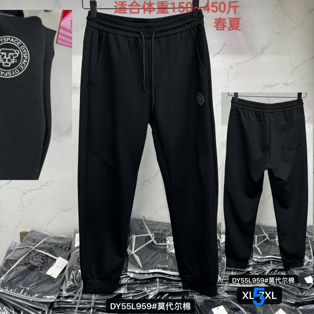959莫代尔大码棉加肥加大达依空间加长加大运动夏天薄款休闲裤子