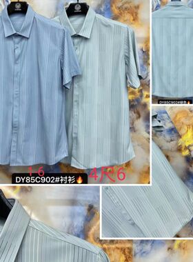 3加肥加大码特体大号衬衣短袖夏达依空间牛仔衬衫外套4尺6大码902