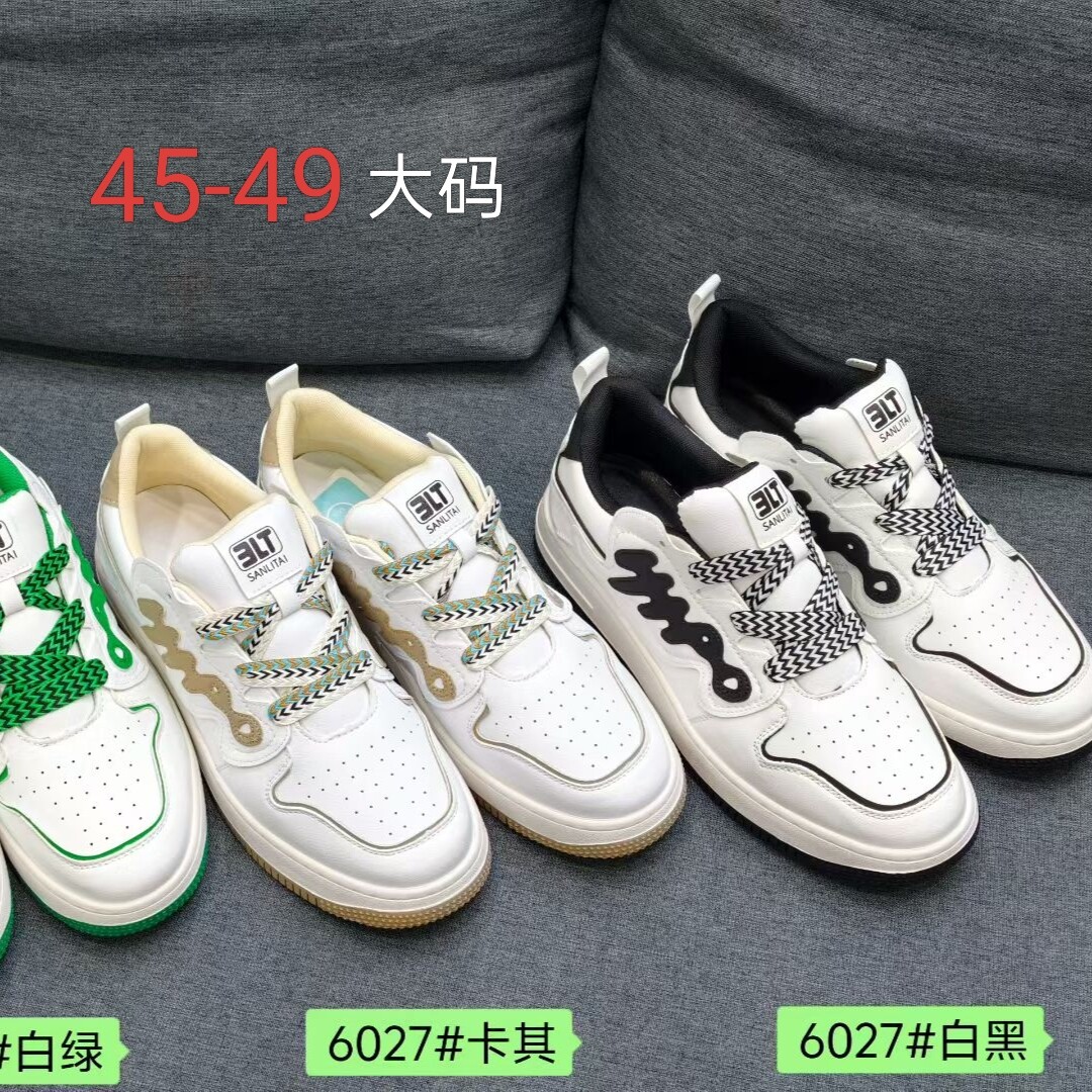 027商务大码大号鞋子男头层牛皮皮鞋 黑色45 4647码4849达依空间
