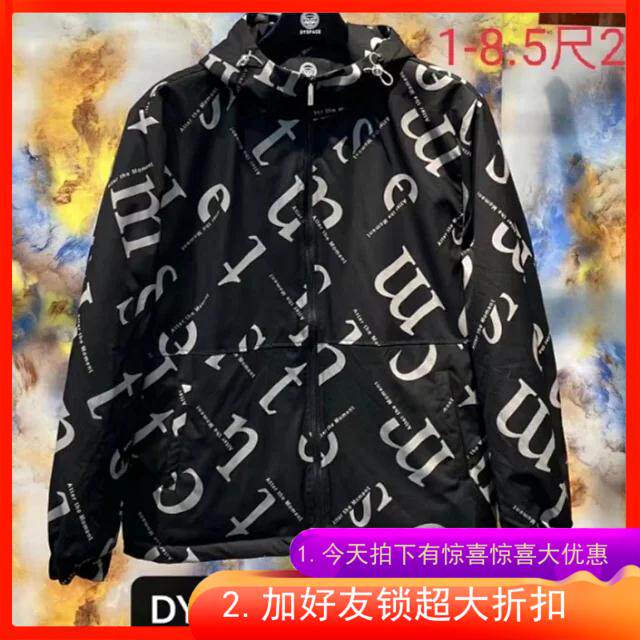 达依空间定制冬季大码保暖外套潮款 连帽时尚短款羽绒服