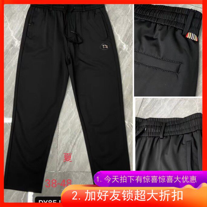 3尺8多功能松宽紧腰围特体加肥加大码男装夏天胖休闲大号裤子305