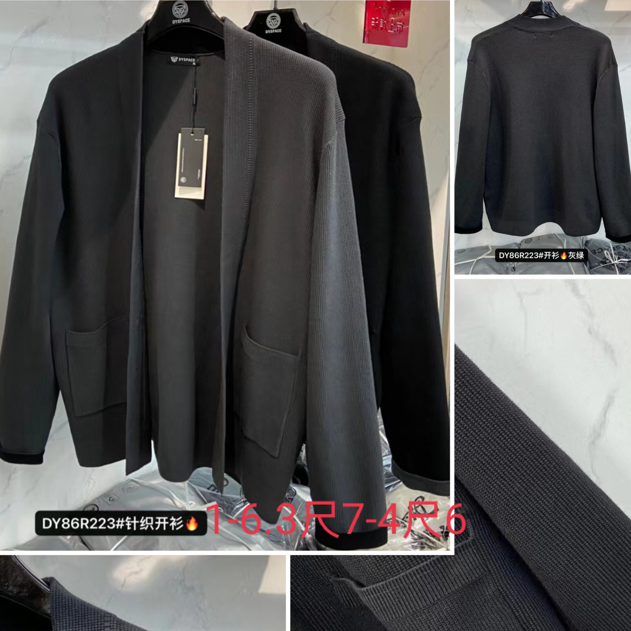 223穿加肥加大号加肥加大号特体大码男装毛线衫毛衣350斤打底开衫