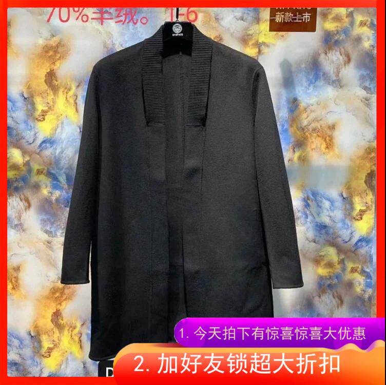 原创设计达依空间加肥加大号羊绒大衣 特体大码冬季外套