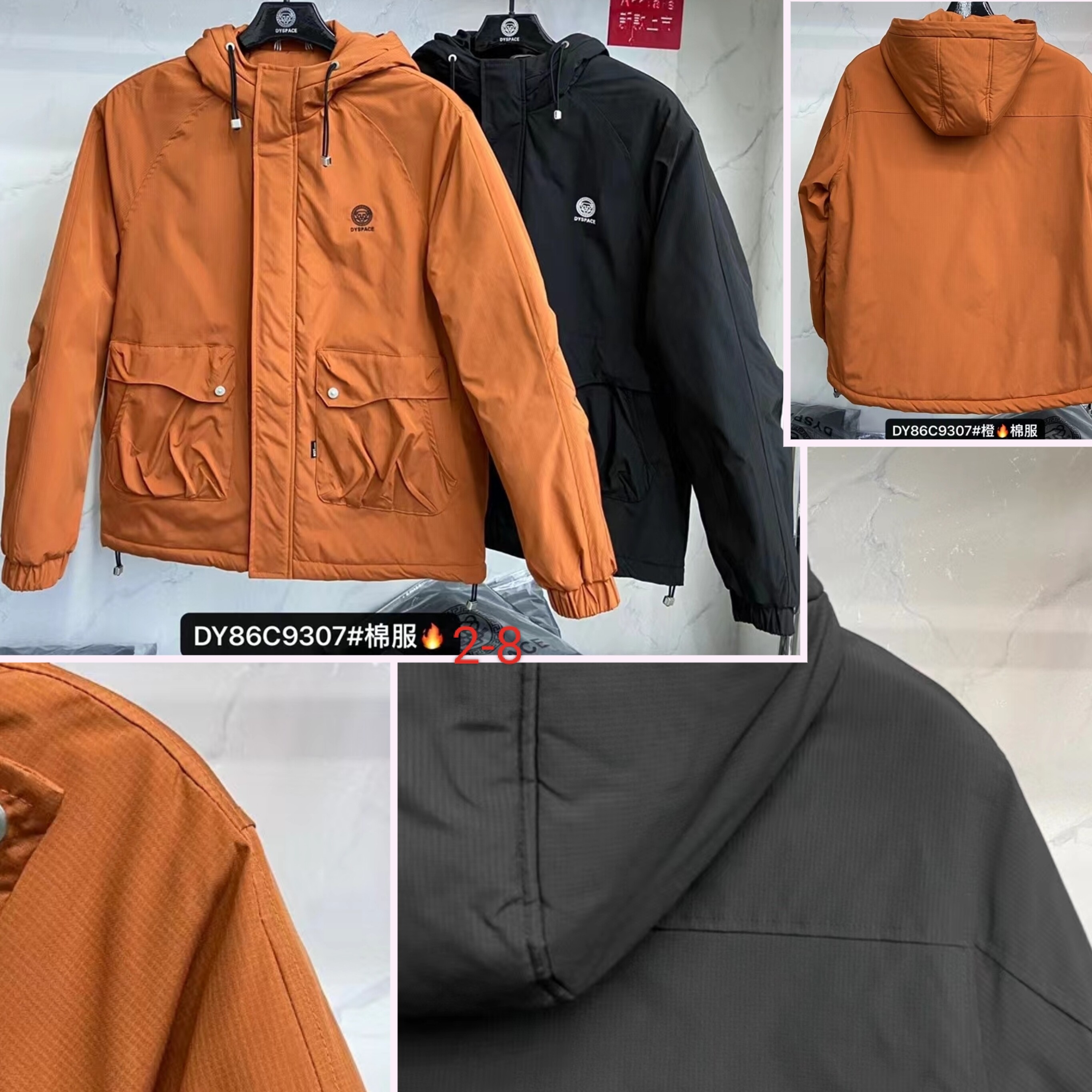 307大码男装棉服秋冬上加肥加大号外套特体达依空间450斤棉袄棉衣