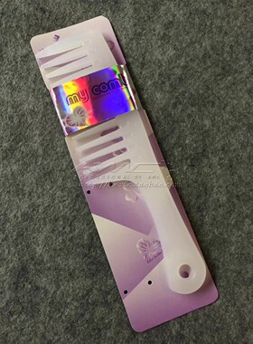KMC凯凯美材 MYCOMB 专业美发顺发梳带手柄款大齿梳宽齿 家庭可用