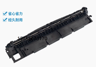 惠普HP5225 750 5525 775出纸器 出纸组件