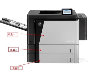 HPM830纸盒 第二 M855 原装 抽屉 M806纸盒二 纸盒 进纸组件